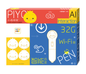 PIYO PEN 豚小蒙 小雞球AI智能點讀筆 32G