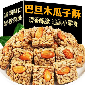 巴旦木瓜子仁酥堅果葵花籽仁小包裝健康休閑解饞小零食品