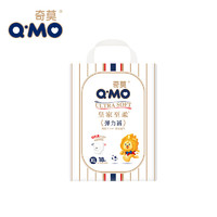 Q·MO 奇莫 Q-MO皇家至柔拉拉褲XL18片(12-17kg)加大碼彈力褲尿不濕超薄透氣