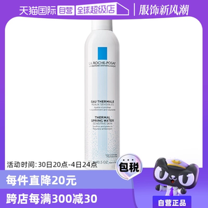 【自營】效期至25年10月】理膚泉爽膚水大噴300ml 舒緩柔膚水噴霧