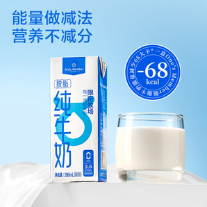 One's Member 1號會員店 3.6g乳蛋白脫脂純牛奶200ml*30盒