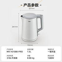 Midea 美的 電水壺?zé)崴畨?316L不銹鋼 1.5L