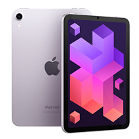 Apple 蘋(píng)果 24新品 iPad mini 7代 平板電腦