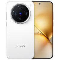 vivo X200 Pro mini 5G手機(jī) 12GB+256GB