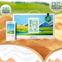 中墾牧 沙漠高鈣3.8純牛奶 200g*10盒