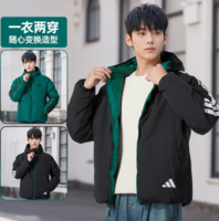 adidas 阿迪達斯 男裝 冬季新款戶外運動服