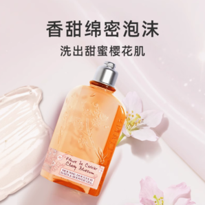 4日10點(diǎn)百億補(bǔ)貼！L'OCCITANE 歐舒丹 甜蜜櫻花沐浴啫喱 250ml