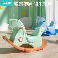 BabyGo 寶貝去哪兒 寶寶搖搖馬