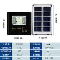 鈞亞 太陽能燈戶外庭院燈照明路燈 100W+5米線+照明面積約15平方