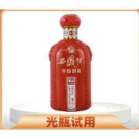 西鳳酒 年份封藏 藏品 鳳香型白酒 52度 500ml 光瓶