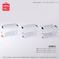 MINISO 名創(chuàng)優(yōu)品 家用衣服收納箱大容量玩具儲物箱積木整理箱高透52L 1個裝