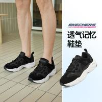 SKECHERS 斯凱奇 51937 男款休閑運(yùn)動(dòng)鞋