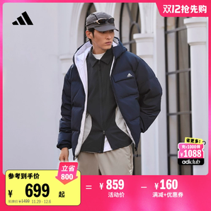 570蓬雙面穿保暖連帽鴨絨羽絨服男女同款冬adidas阿迪達斯輕運動