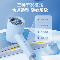 Midea 美的 電吹風(fēng)機(jī)FZ105  800W功率宿舍可用 海鹽藍(lán)