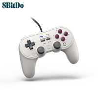 8BITDO 八位堂 Pro 2 有線手柄