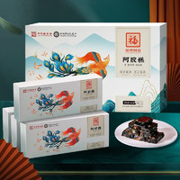 福牌阿膠 即食阿膠糕阿膠塊360g（阿膠含量10%）禮盒裝