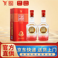 全興大曲 老八大名酒 52度 500mL 2瓶 全興紅