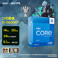 intel 英特爾 i5 13600KF CPU盒裝