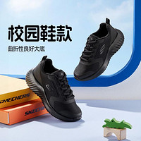 SKECHERS 斯凱奇 兒童舒適跑步鞋