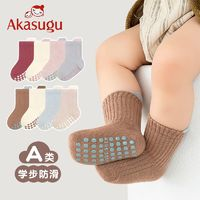 Akasugu 新生 嬰兒襪子