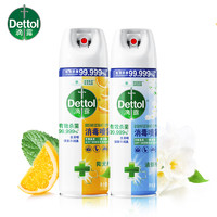 Dettol 滴露 消毒噴霧 柑橘454ml+鈴蘭454ml