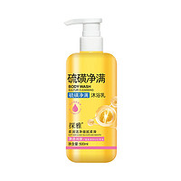 探雅 硫磺凈滿沐浴乳 500ml