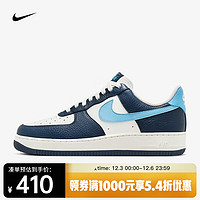 NIKE 耐克 AIR FORCE 1 '07 男子空軍一號運動鞋 HJ9291-478 41