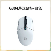 logitech 羅技 G）官方304無線鼠標(biāo)游戲電競鼠標(biāo) 白色