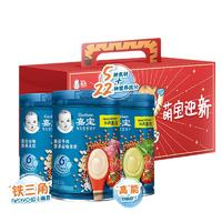 Gerber 嘉寶 寶寶高鐵米粉禮盒多口味250×3罐+加贈(zèng)品