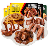 周黑鴨 1鴨脖2鴨鎖骨2雞翅尖（5盒）