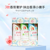 Cath Kidston 護(hù)手霜禮盒裝多款合集保濕滋潤(rùn)送閨蜜結(jié)婚伴手禮