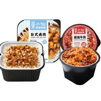 莫小仙 臺(tái)式鹵肉煲仔飯+香辣牛肉拌飯480g/2盒