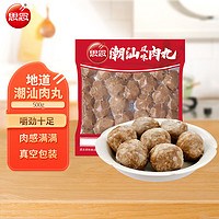 思念 潮汕肉丸 500g 1包 真空裝 火鍋丸料 關(guān)東煮食材燒烤麻辣燙 500g