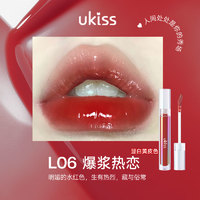 ukiss 悠珂思 唇蜜唇釉口紅