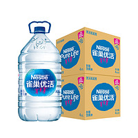 Nestlé Pure Life 雀巢優(yōu)活 飲用水5L*8桶