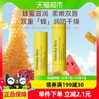 Manuka Bee 小蜜坊 潤(rùn)唇膏去死皮淡化唇紋保濕 4g