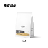 MQ COFFEE 明謙 都靈咖啡豆香醇500g