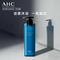 AHC 愛(ài)和純 男士全效洗發(fā)沐浴露 500ml