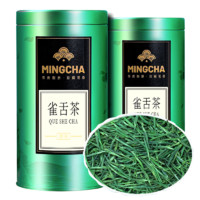 楊昌號(hào) 雀舌茶葉綠茶嫩芽罐裝125g