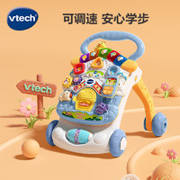 vtech 偉易達(dá) 嬰兒玩具 多功能雙語學(xué)步車(藍(lán)紫色）