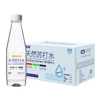 yineng 依能 天然蘇打水350ml*24瓶無汽PH8.0+