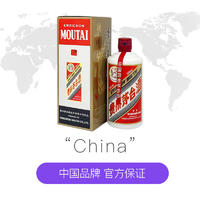 MOUTAI 茅臺 貴州飛天茅臺53度500ml醬香型白酒海外版茅臺醬酒茅臺酒