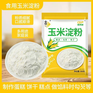 玉米淀粉食用生粉勾芡做泥烘焙雪媚娘生粉家用玉米粉蛋糕用嫩肉粉