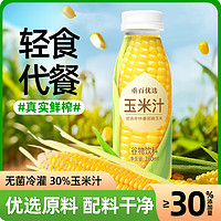 哪吒 膳食纖維 捏爆玉米汁280ml*12