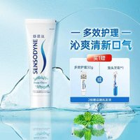 SENSODYNE 舒適達(dá) 抗敏感牙膏沁爽100g贈(zèng)多效35g或牙刷1支