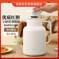 MIJIA 米家 大容量保溫壺 1450ml 白色