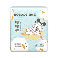 BoBDoG 巴布豆 嘎嘎褲拉拉褲裸感透氣XXL20片(15-18KG以上)嬰兒尿不濕