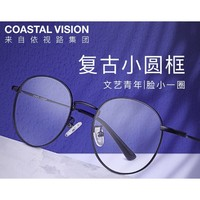 essilor 依視路 金屬-全框-3216BK-黑色 鏡框+依視路膜巖非球面1.60現(xiàn)片