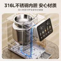 Midea 美的 小魔方pro風(fēng)冷電熱水瓶電水瓶 燒水壺?zé)崴畨?16L不銹鋼5L大容量家用保溫恒溫0塑料水路