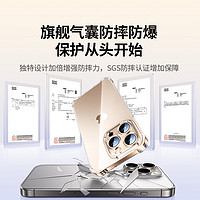 UGREEN 綠聯(lián) LP159 iPhone13 TPU手機殼 銀色